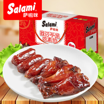 萨啦咪1+1小鸡腿28G