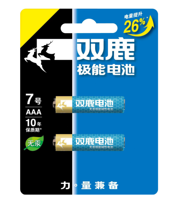 双鹿碱性能量王7号两粒装
