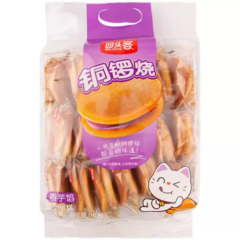 回头客铜锣烧香芋味夹心蛋糕288g