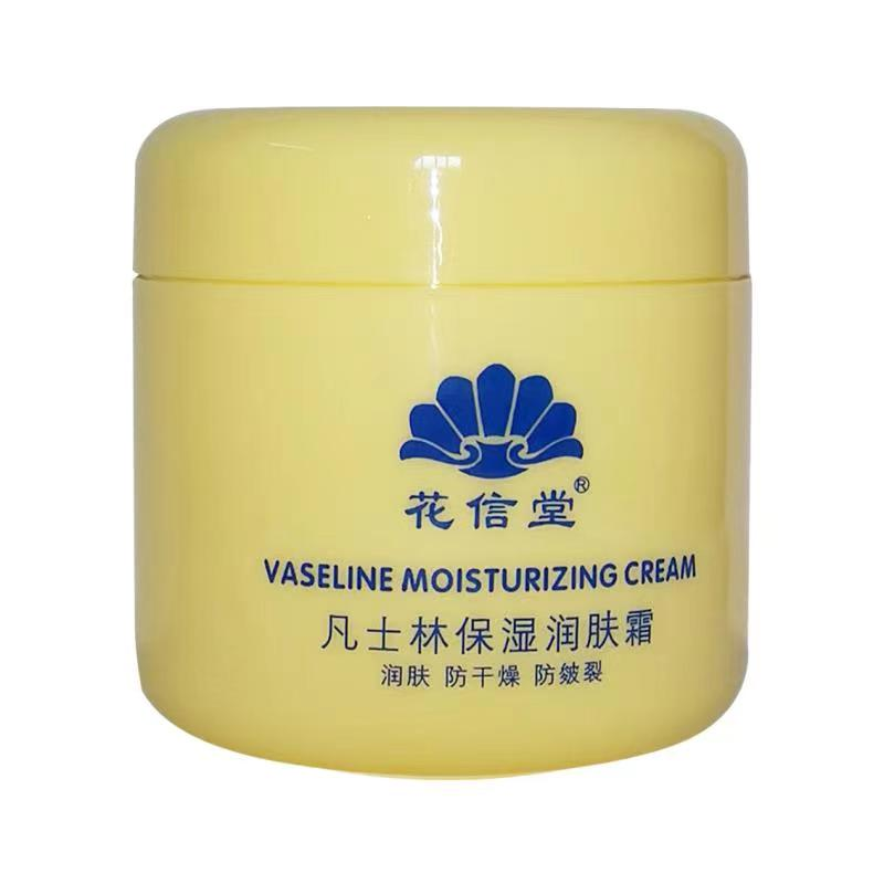 花信堂凡士林保湿润肤霜80g