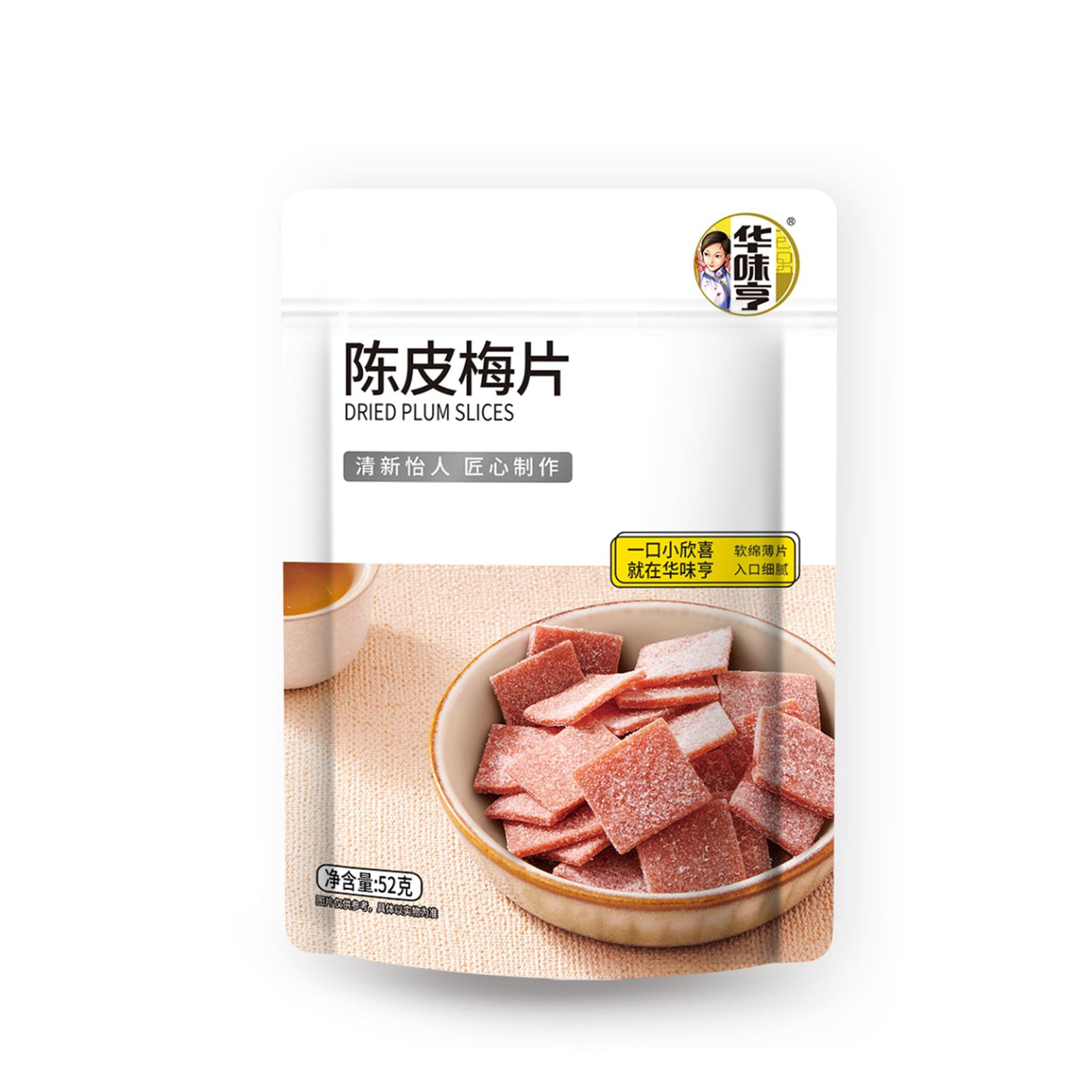 华味亨陈皮梅片52g