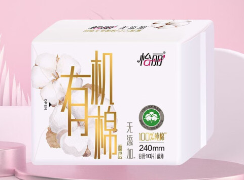 怡丽有机棉面层极薄日用卫生巾10片