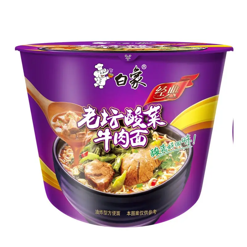 白象经典桶老坛酸菜牛肉119g