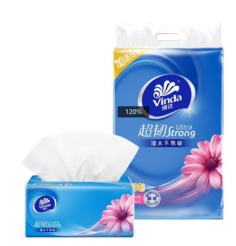 维达抽取式面巾130抽*3包