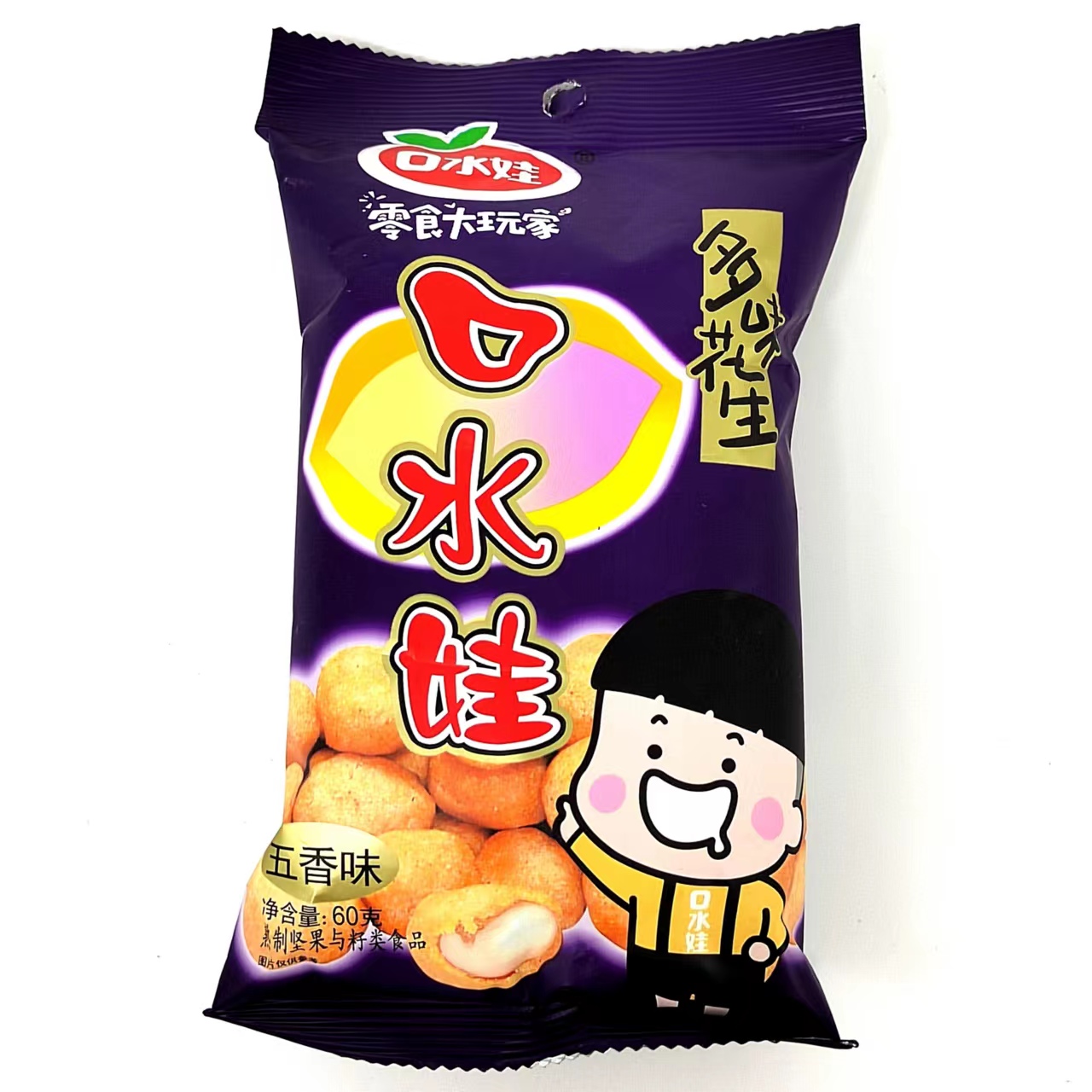 口水娃多味花生五香味60g