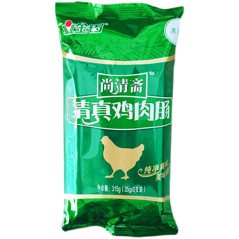 金锣清真鸡肉肠35g*9