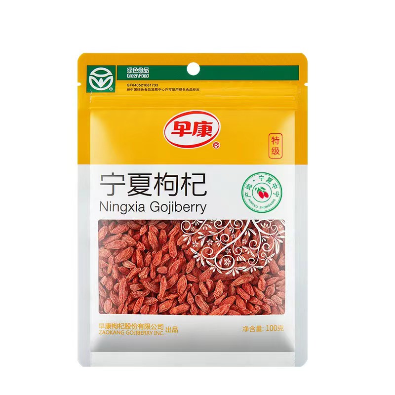 早康宁夏特优枸杞100g
