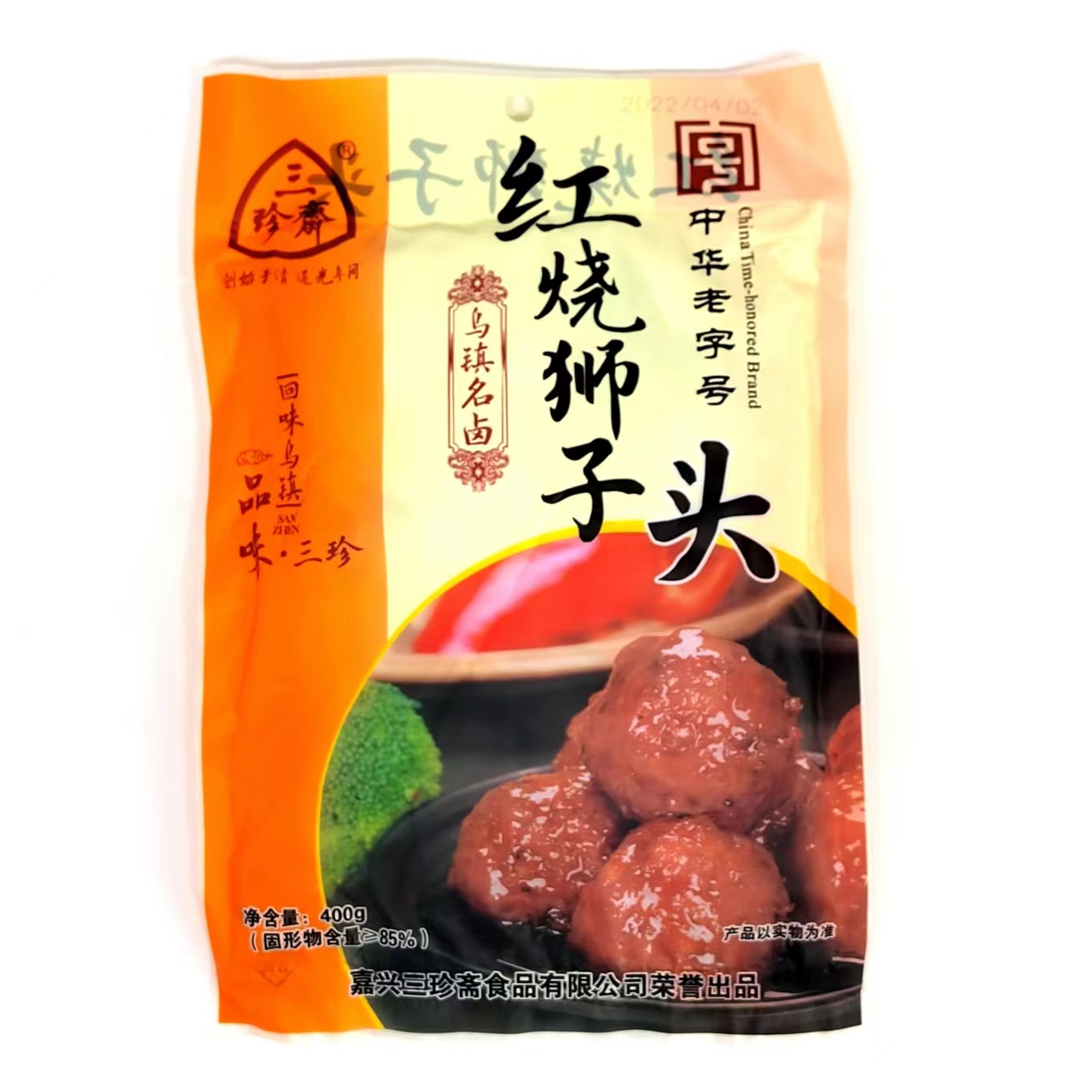 三珍斋红烧狮子头400g