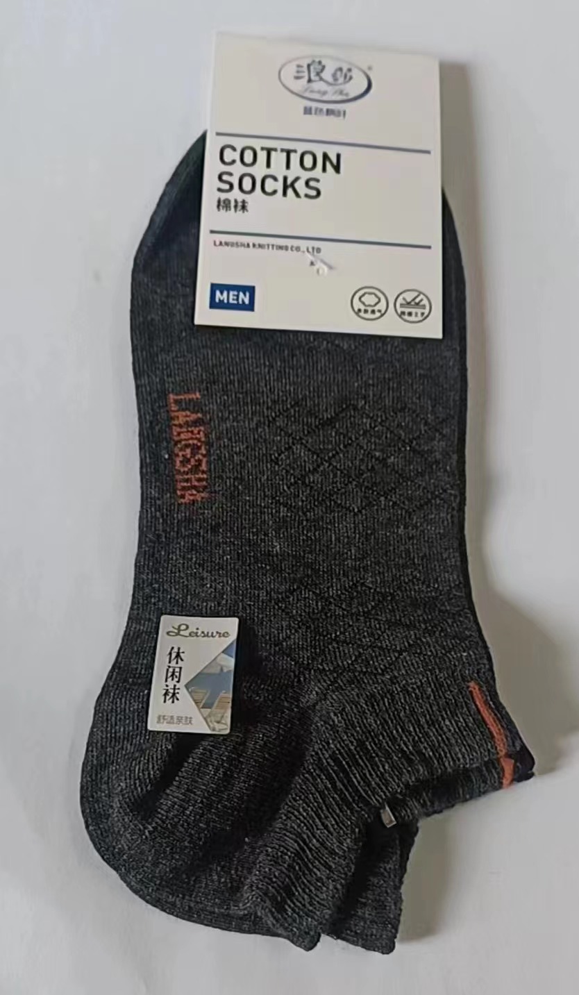 浪莎时尚男船袜26-28cm