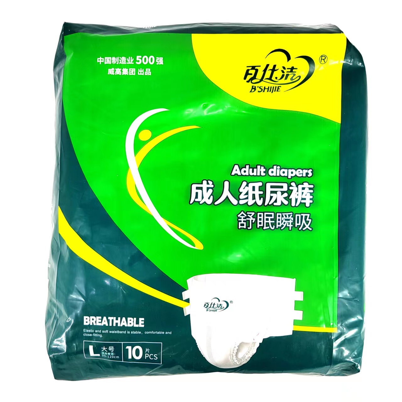 百仕洁成人纸尿裤L码10片