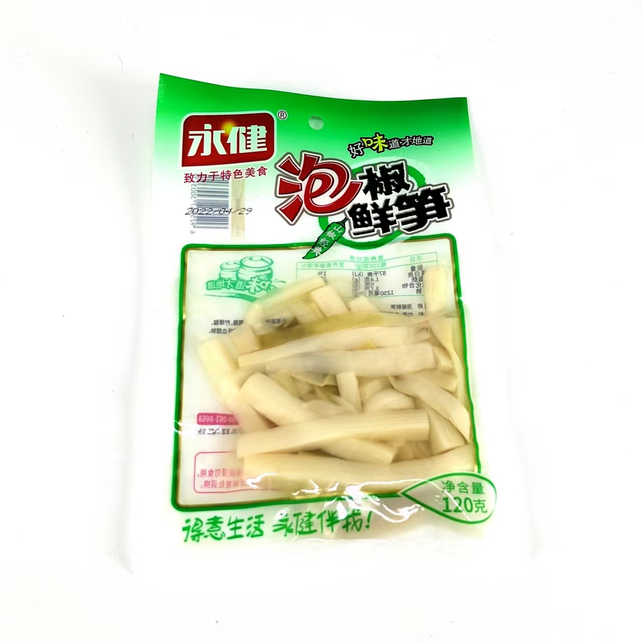 永健山椒笋120g