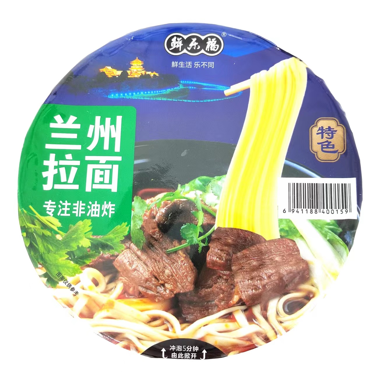 鲜乐福兰州拉面100.6g