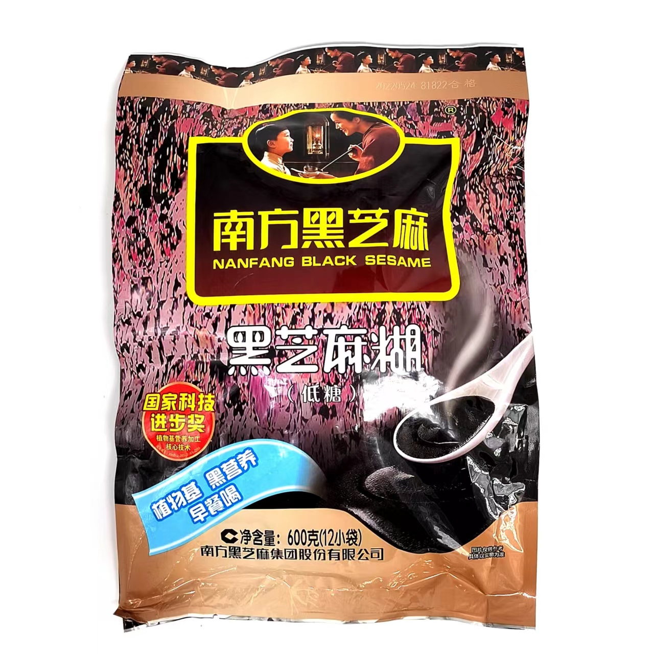 南方低糖型黑芝麻糊600g