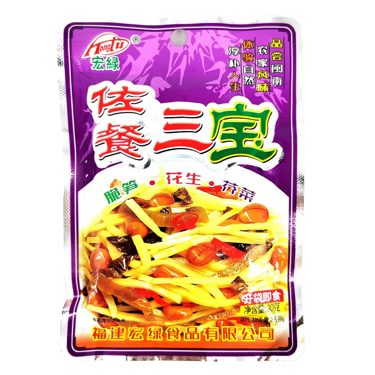 宏绿佐餐三宝80g