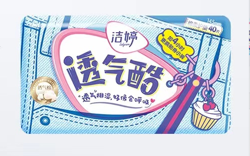 洁婷透气酷护垫40片（180mm)