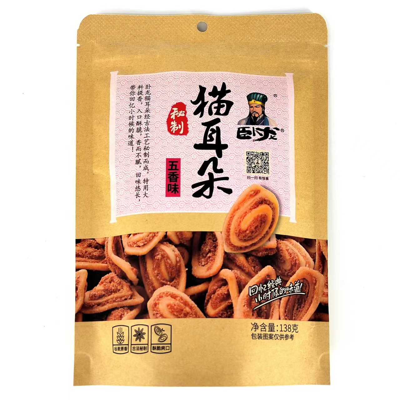 卧龙猫耳朵五香味138g