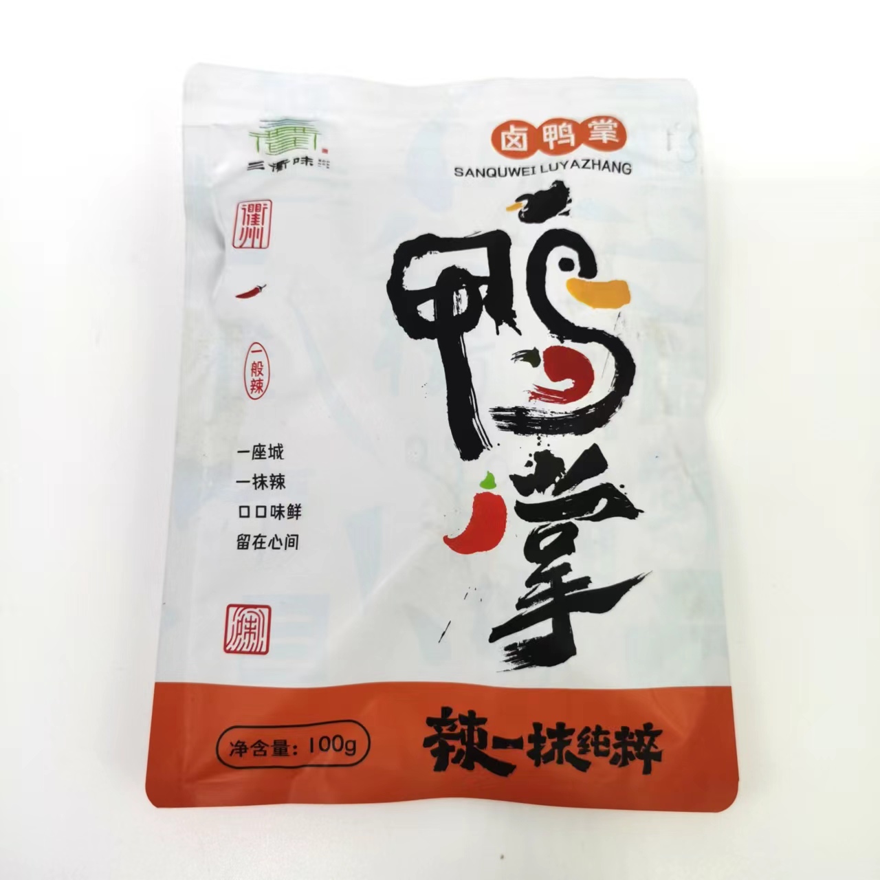 三衢味卤鸭掌100g