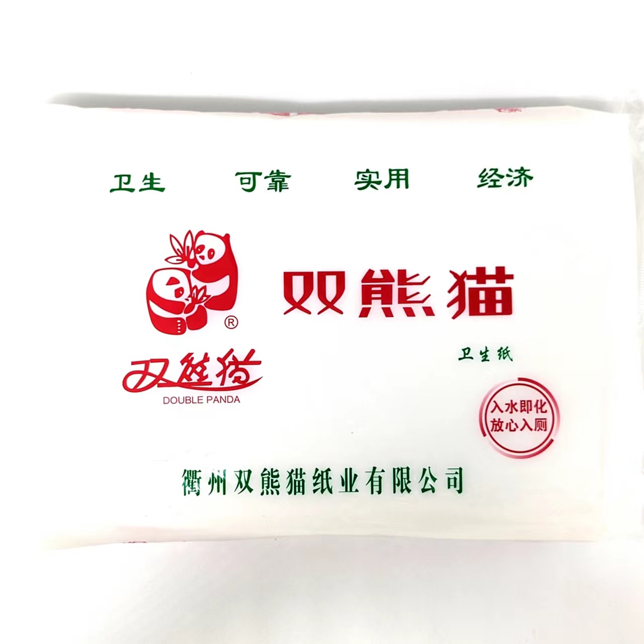 S8254双熊猫卫生纸250g