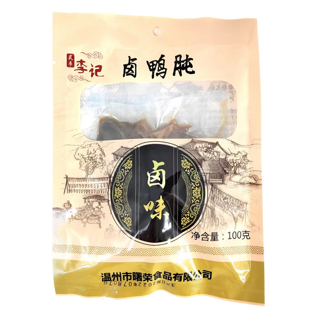 瓦市李记卤鸭肫100g