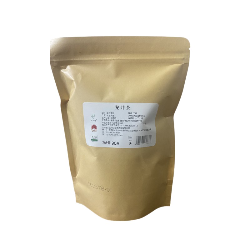忆江南二级龙井茶200g