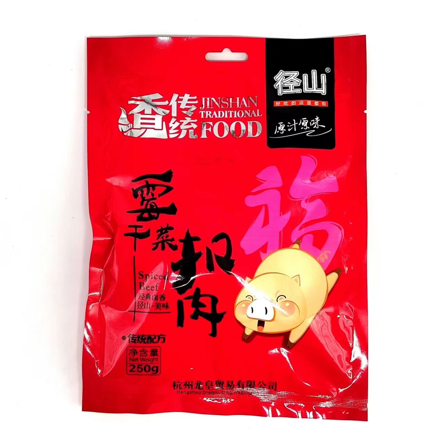 径山笋干扣肉250g