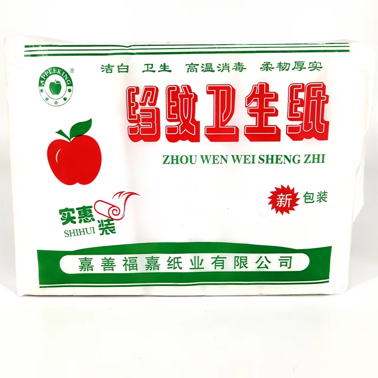 苹果王卫生纸238g