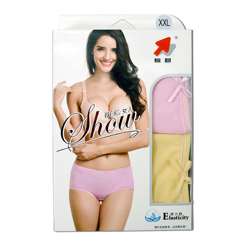 惊呀女式平脚裤(2条装)