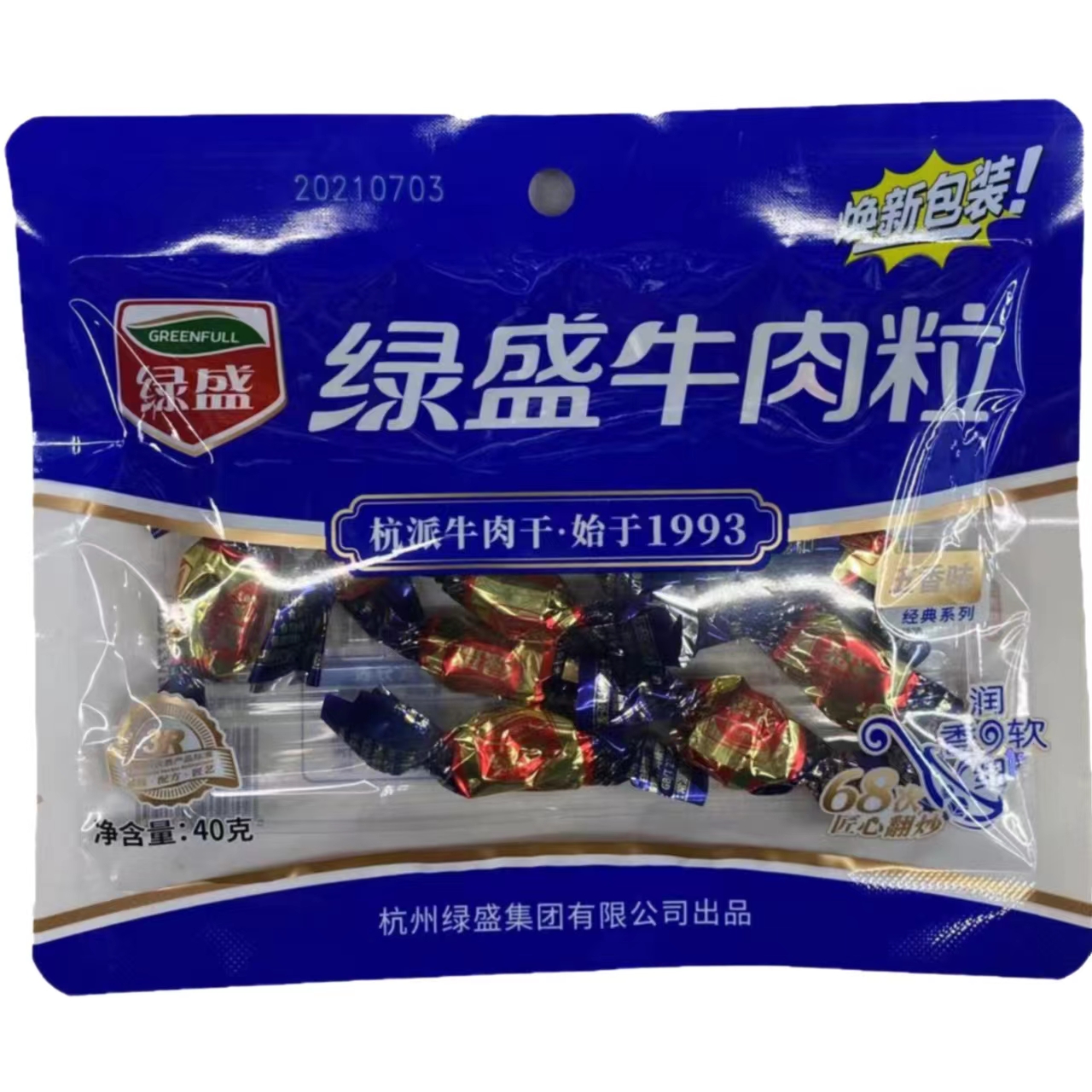 绿盛牛肉粒（五香味）40g