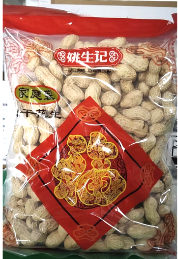 姚生记咸干花生500g