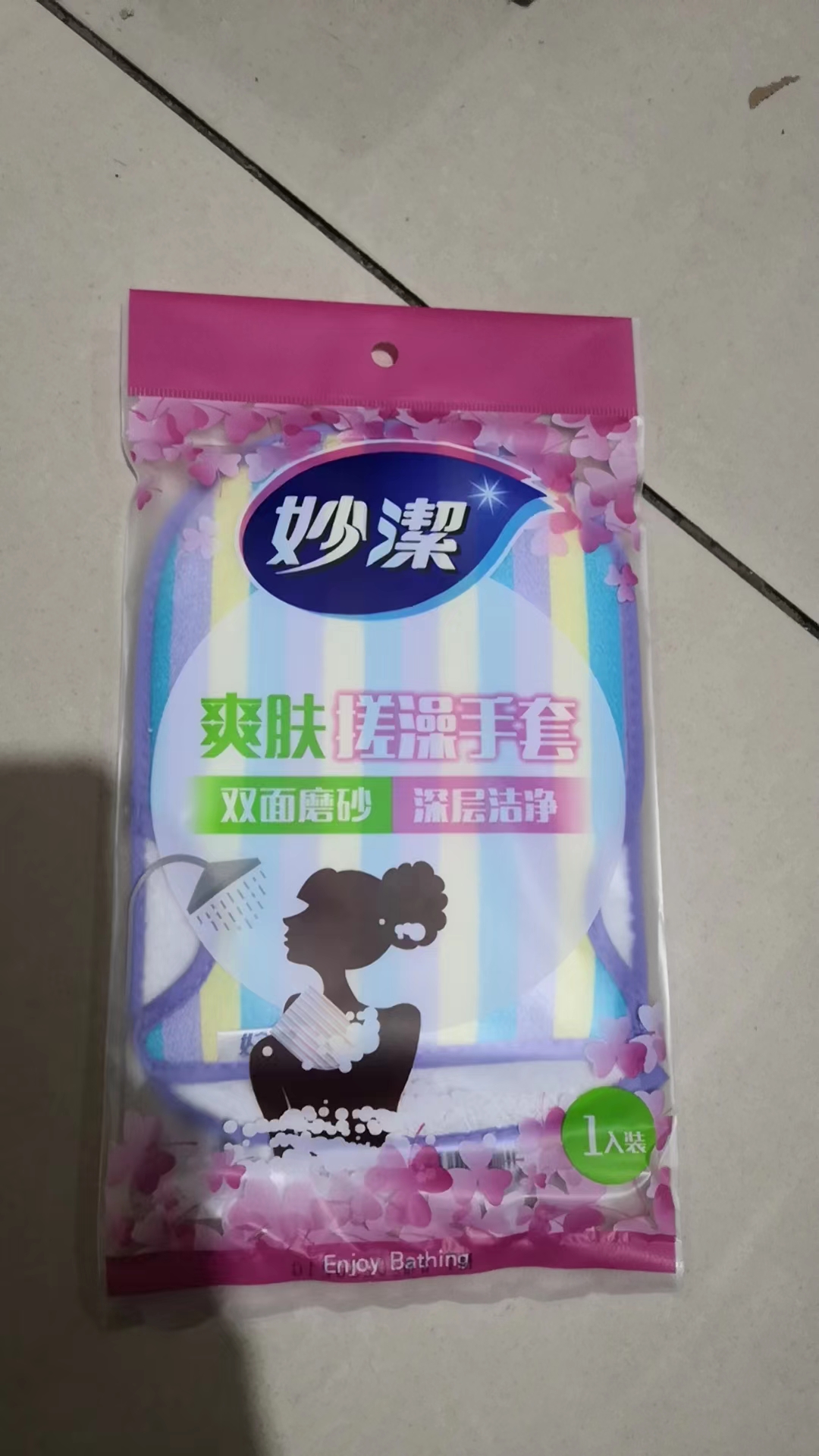 妙洁搓澡手套