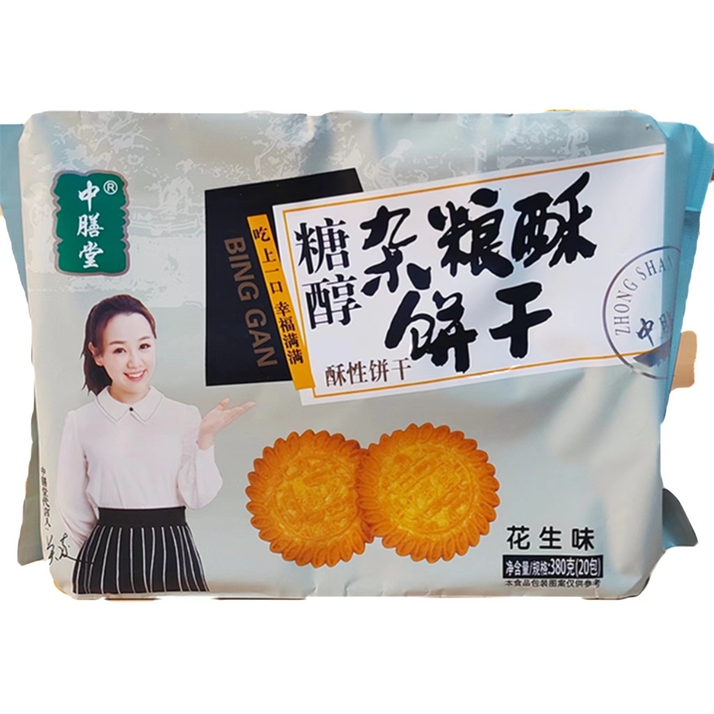 中膳堂糖醇杂粮酥饼380g