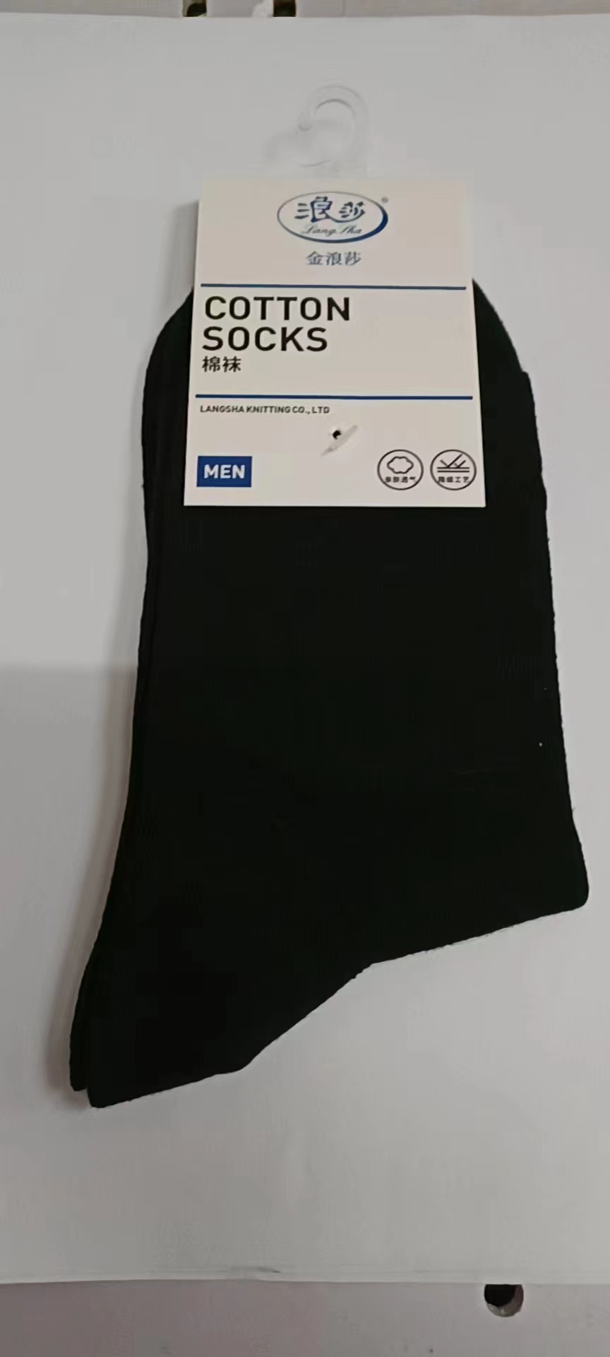 浪莎精品棉男袜F8540