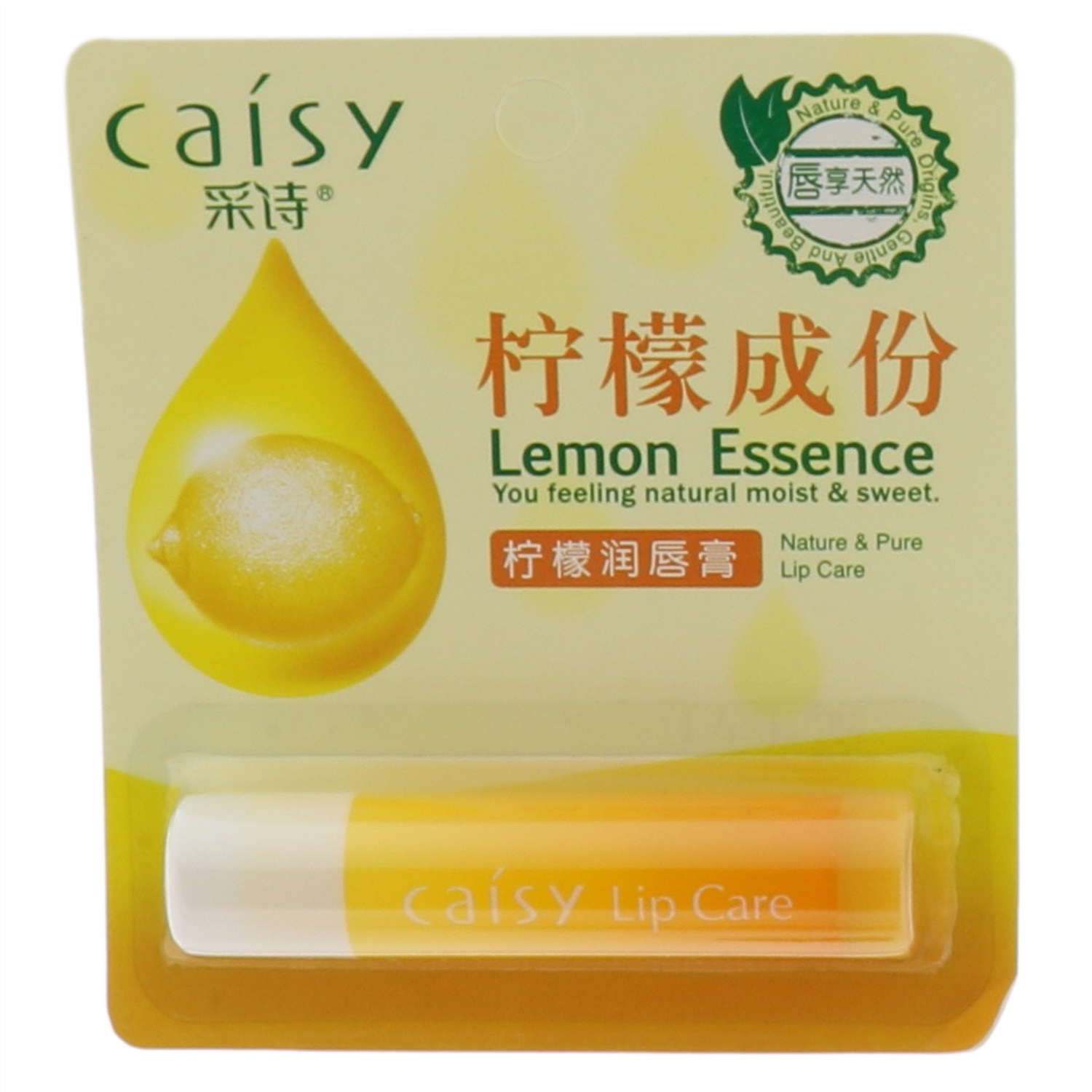 采诗柠檬润唇膏3.5g