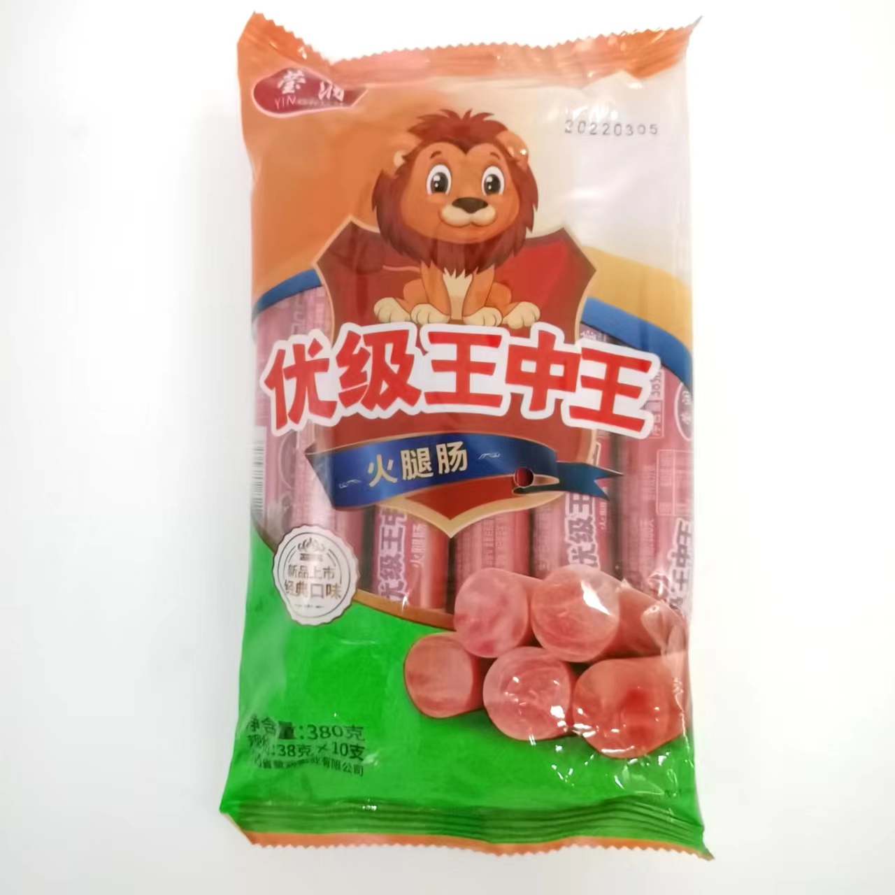 莹润王中王38g*10