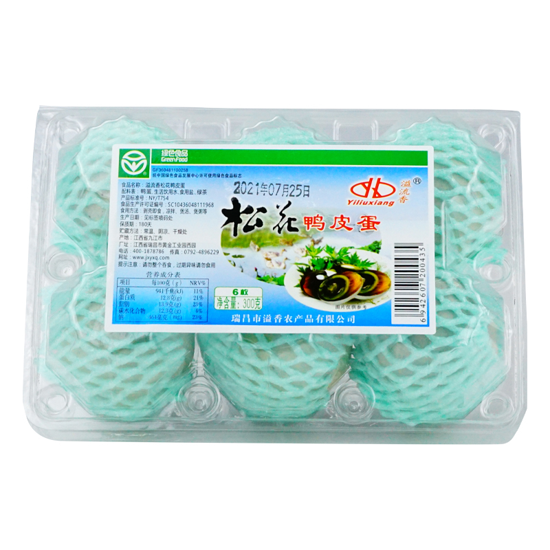 溢流香松花蛋（绿色食品）6枚装 300g