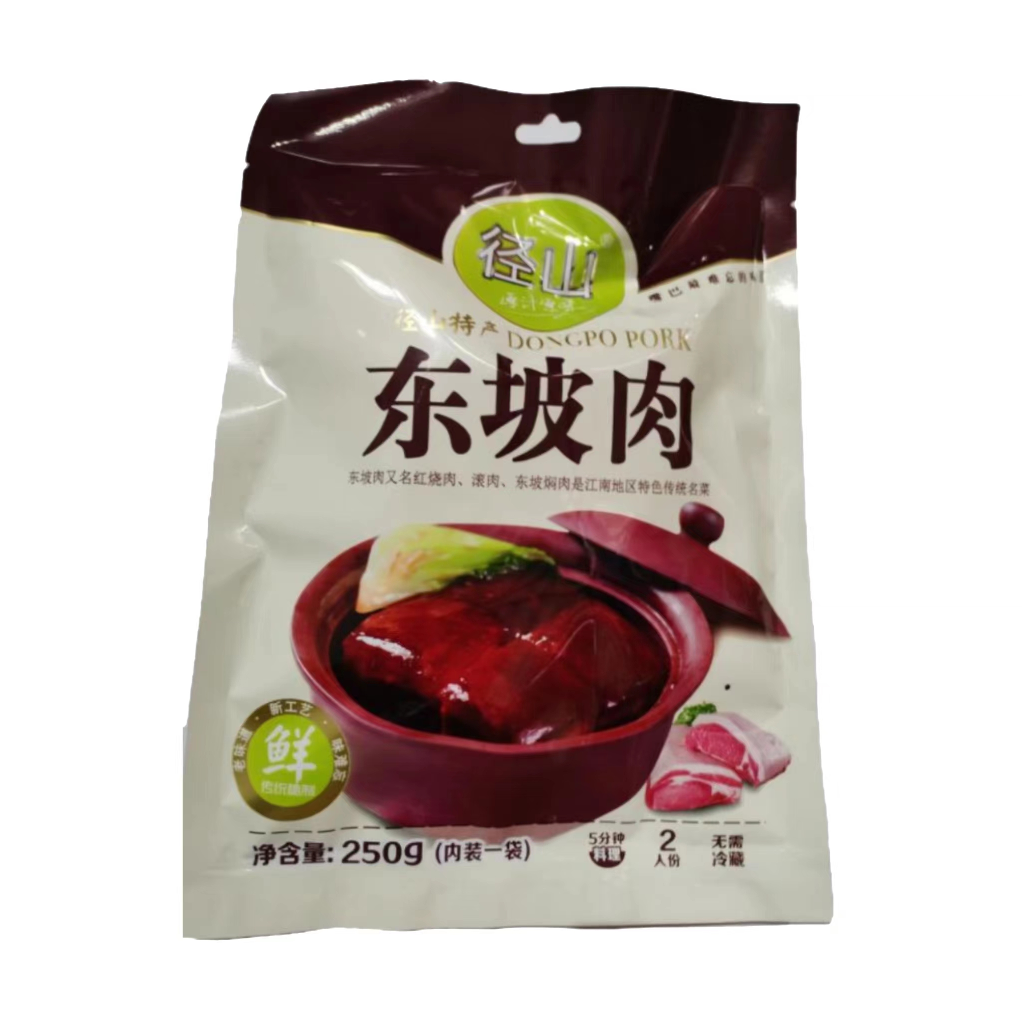 径山东坡肉250g