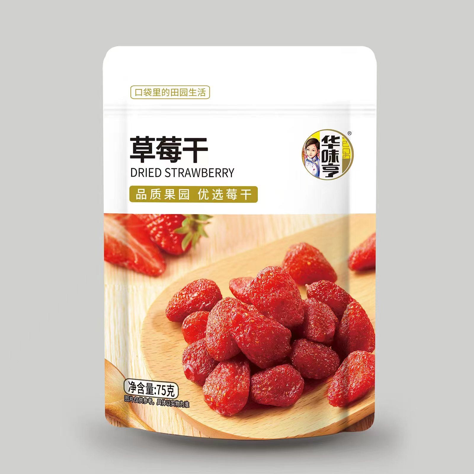 华味亨草莓干75g