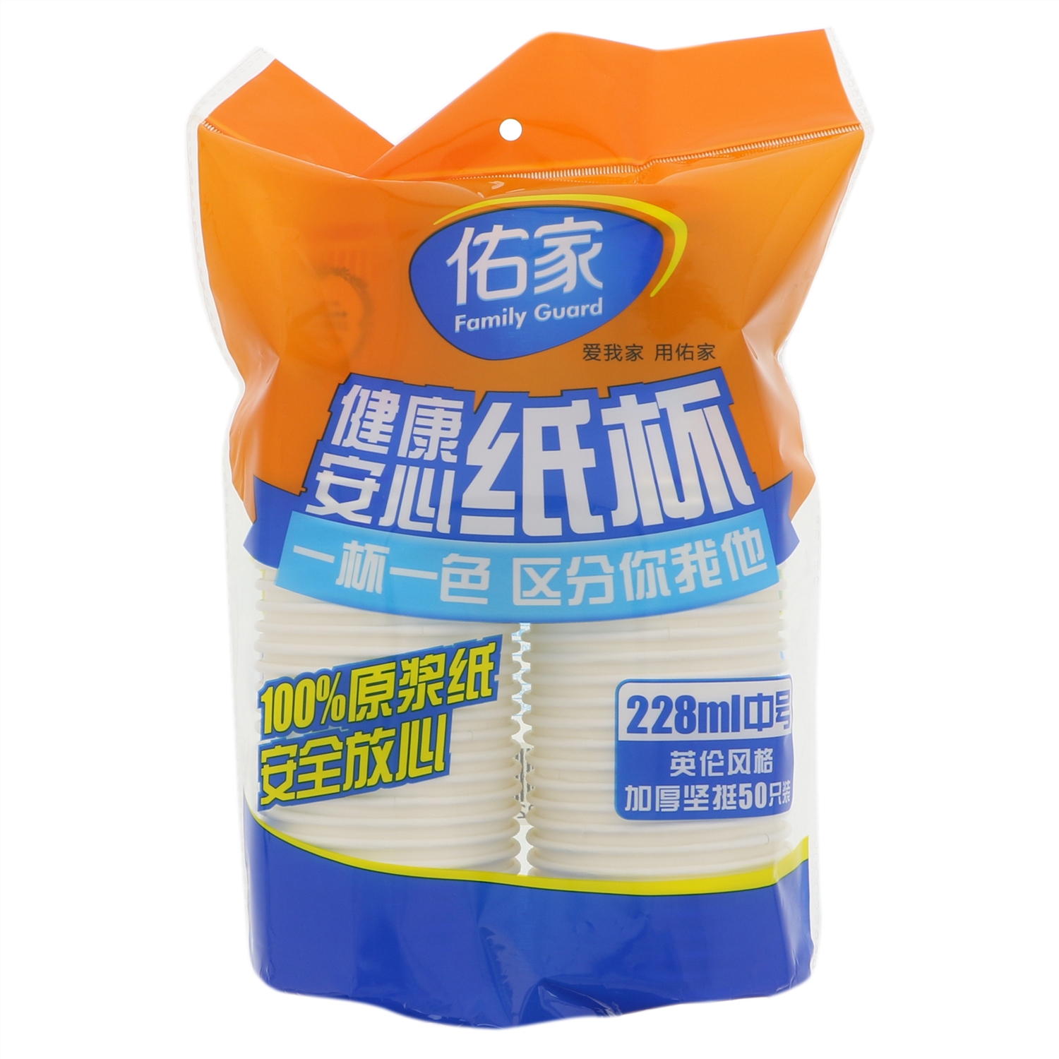 佑家健康安心纸杯228ml