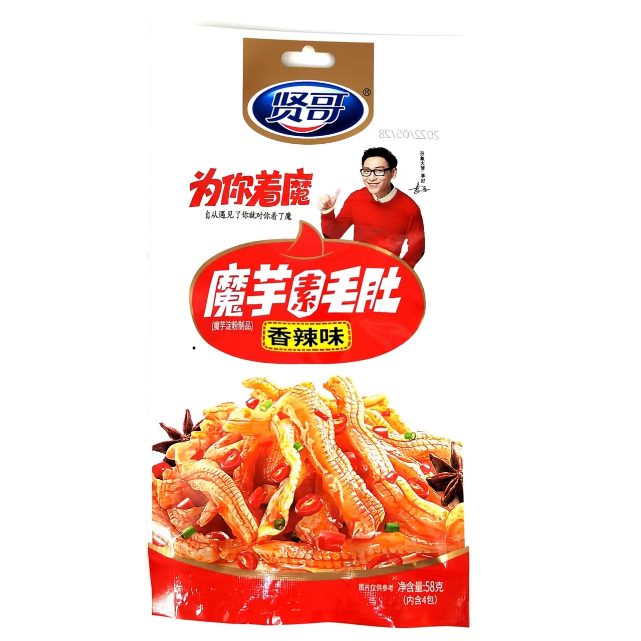 贤哥为你着魔魔芋素毛肚香辣味58g