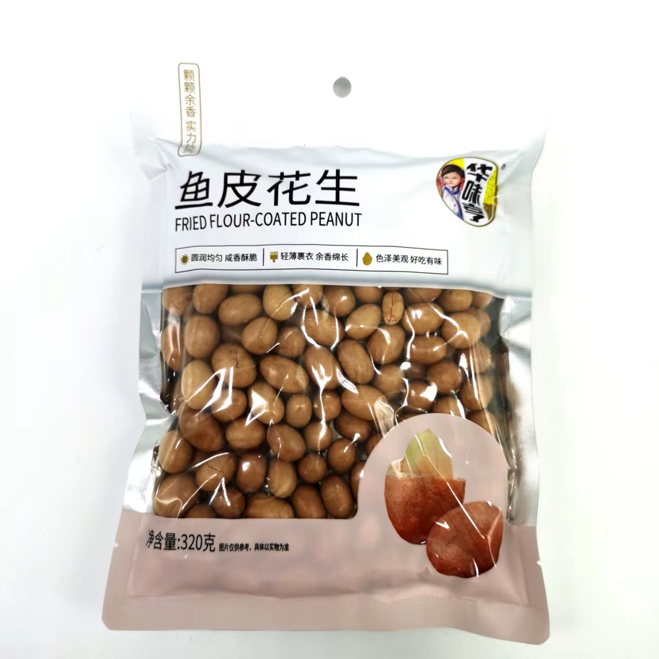 华味亨鱼皮花生320g