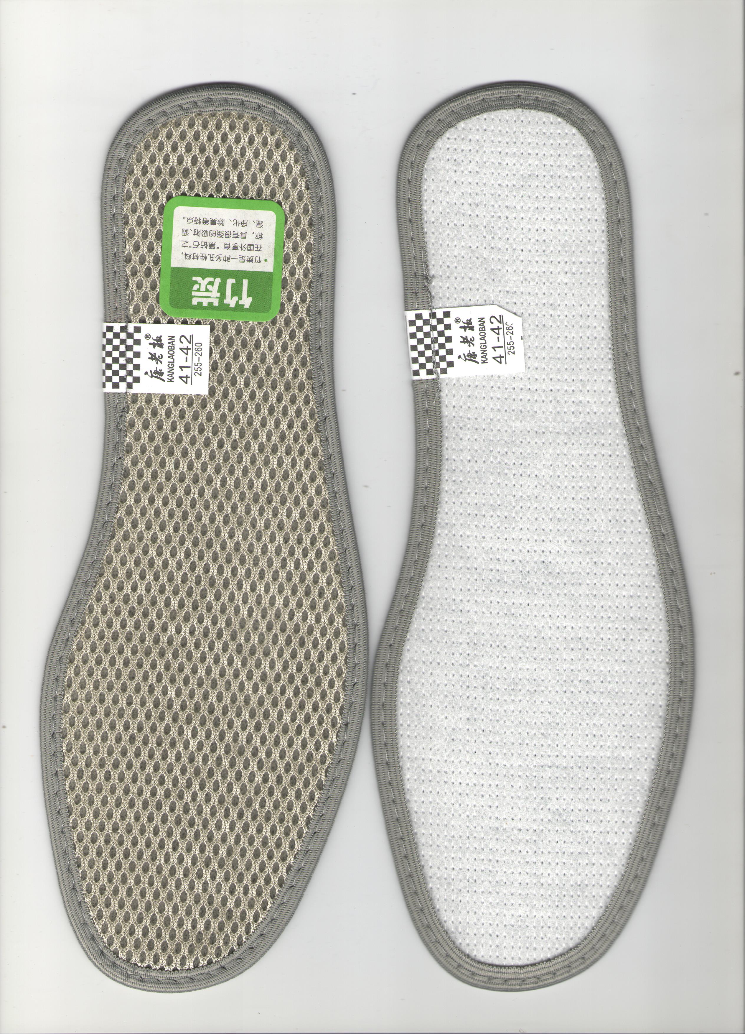 康老板竹炭经典鞋垫