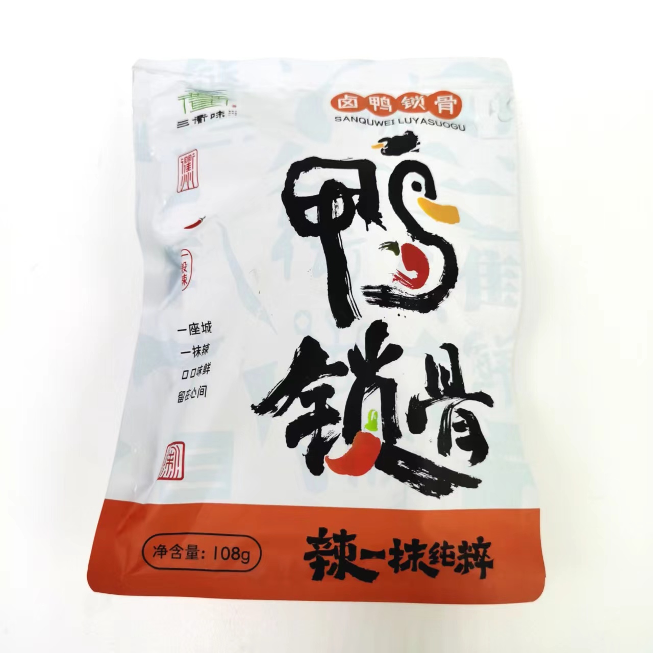 三衢味卤鸭锁骨108g