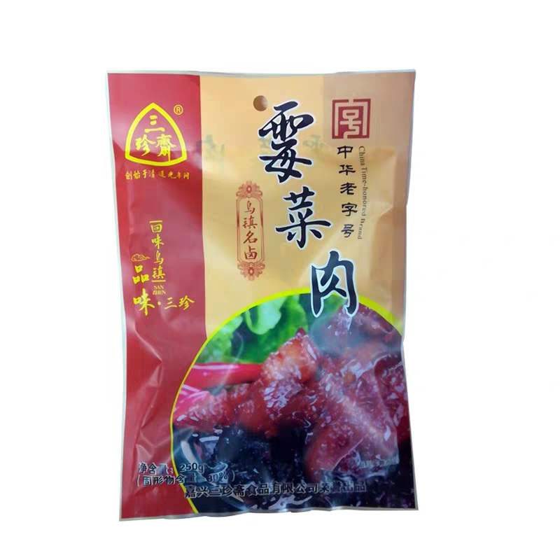 三珍斋梅菜肉（百年老字号）250g