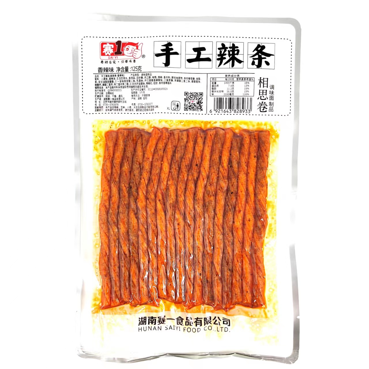 赛一手工辣条相思卷125g