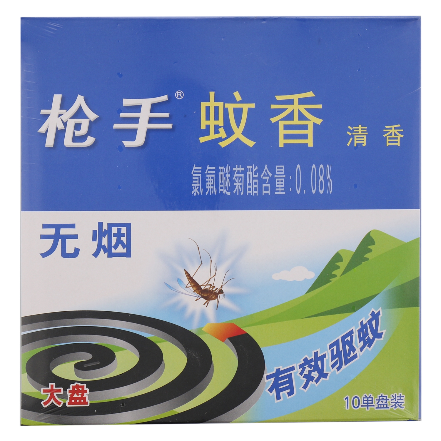 枪手蚊香10单盘无铁片