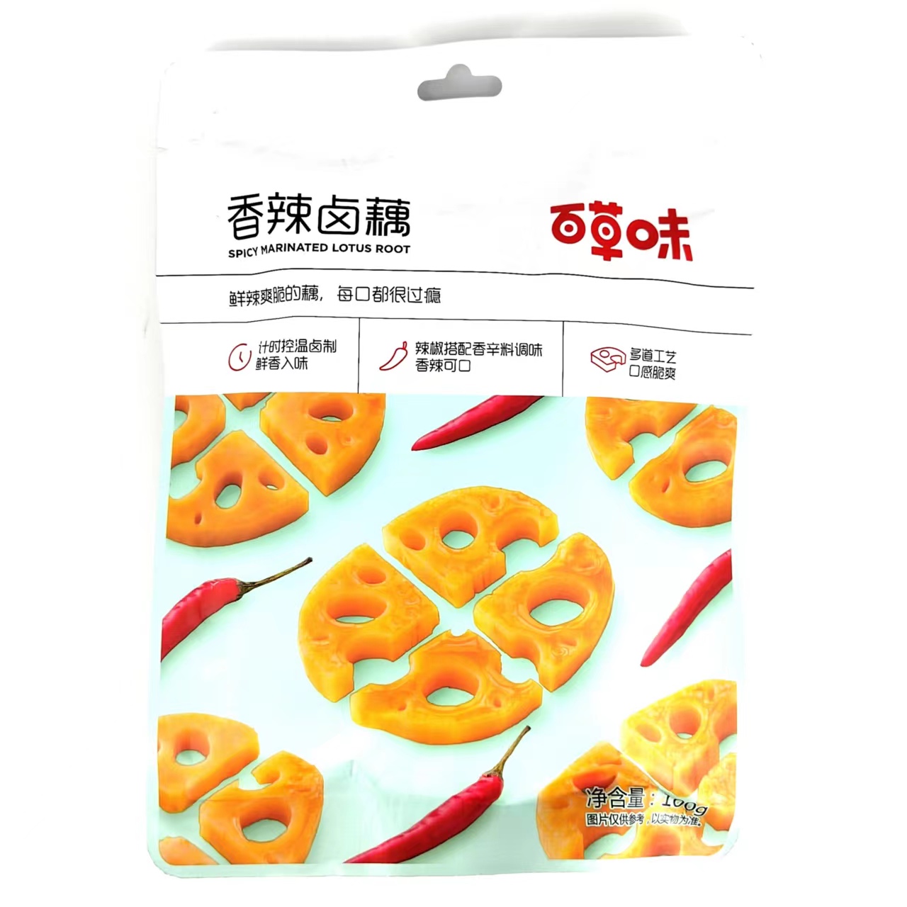 百草味香辣卤藕100g