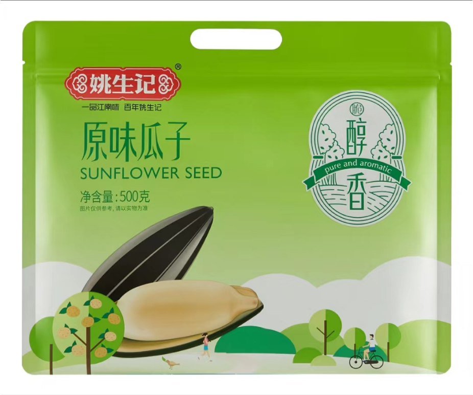 姚生记原味瓜子500g