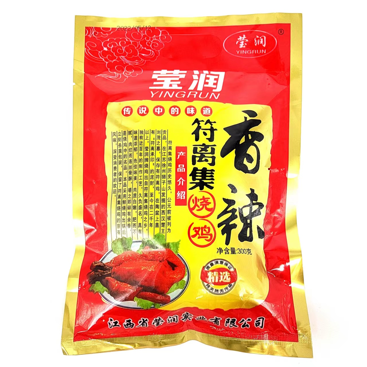 莹润香辣烧鸡300g