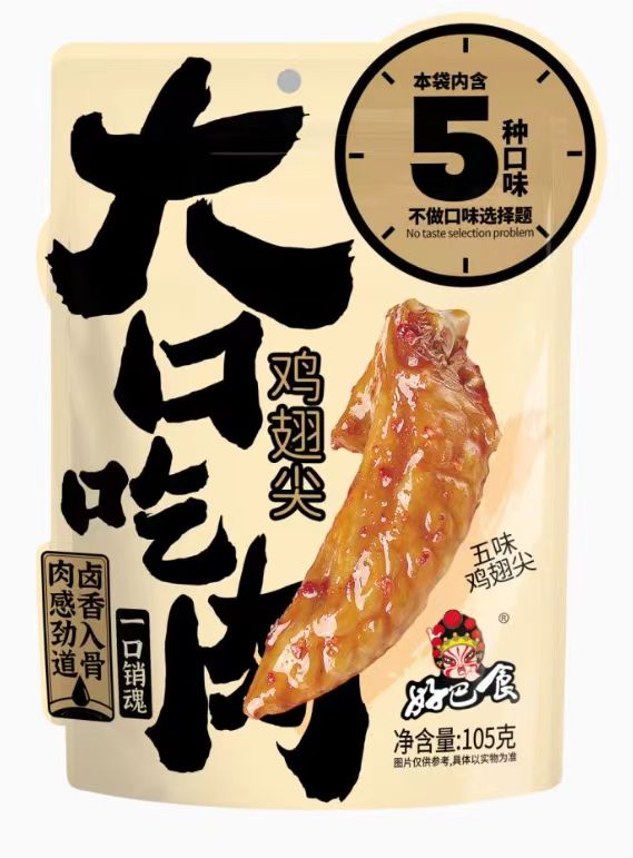 好巴食五香鸡翅尖105g