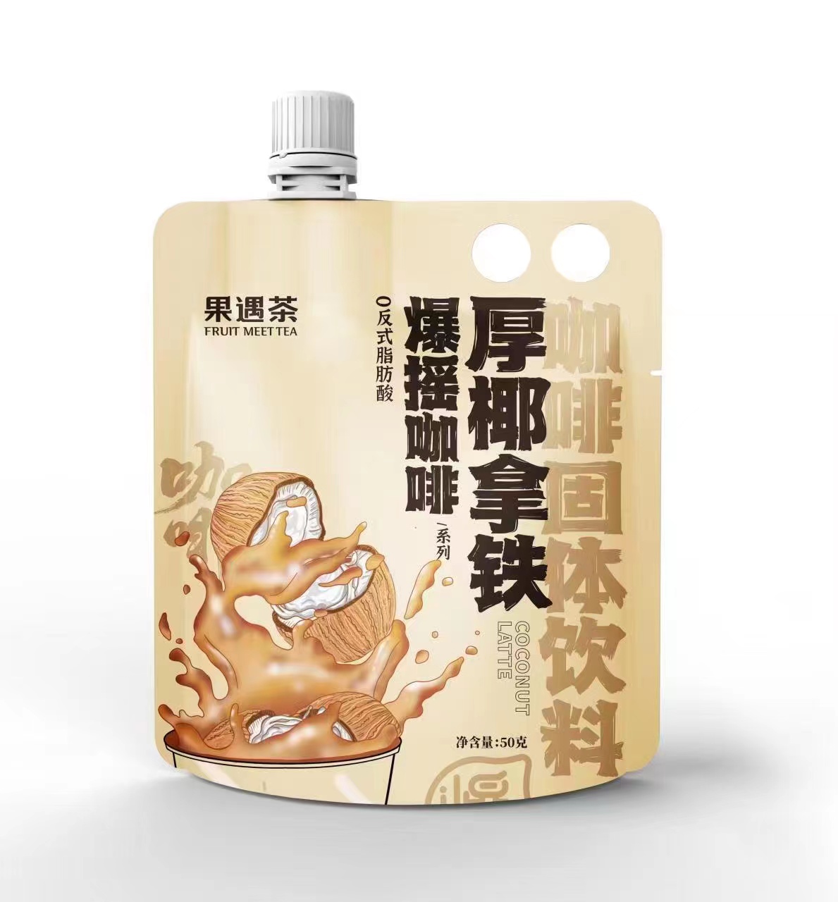 果遇茶爆摇咖啡厚耶拿铁50g